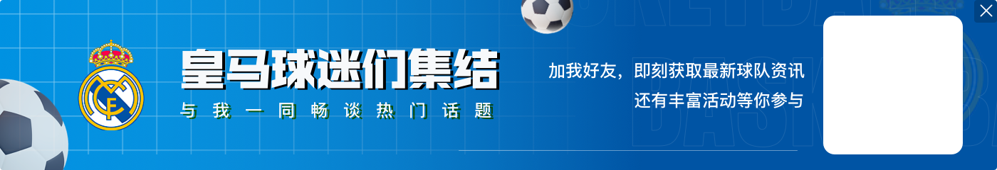 本场国家德比皇马12次越位，2013年3月以来最多